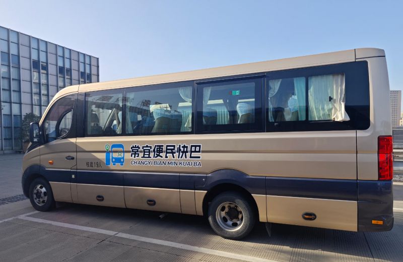 常宜便民快巴12月1日開(kāi)通，出行省時(shí)更省錢(qián)！